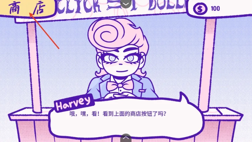 ѪǮ2���İ�����v1.0 �ֻ���