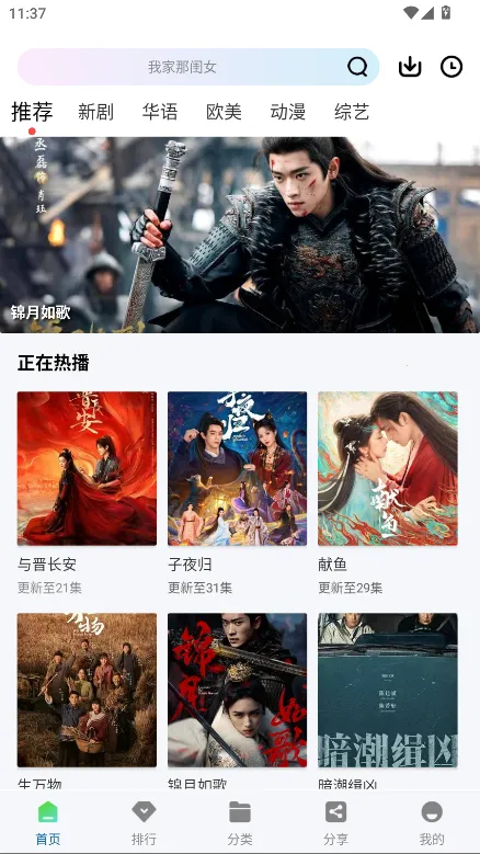 �ƶ���Ƶapp�ٷ���������