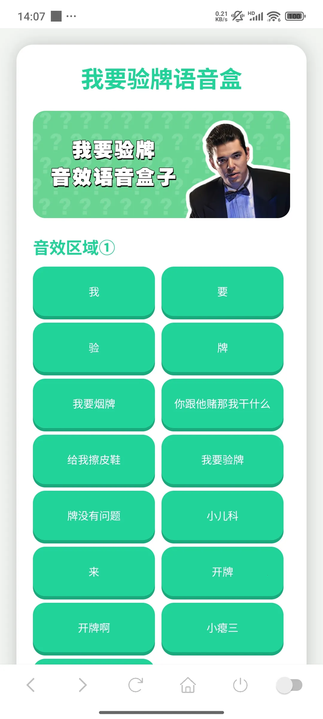 ��Ҫ��������������������޹��v1.02 ��׿��