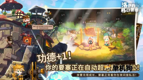 �������ƶ�Ҫ�������ƽ��v1.8.00 �ֻ���