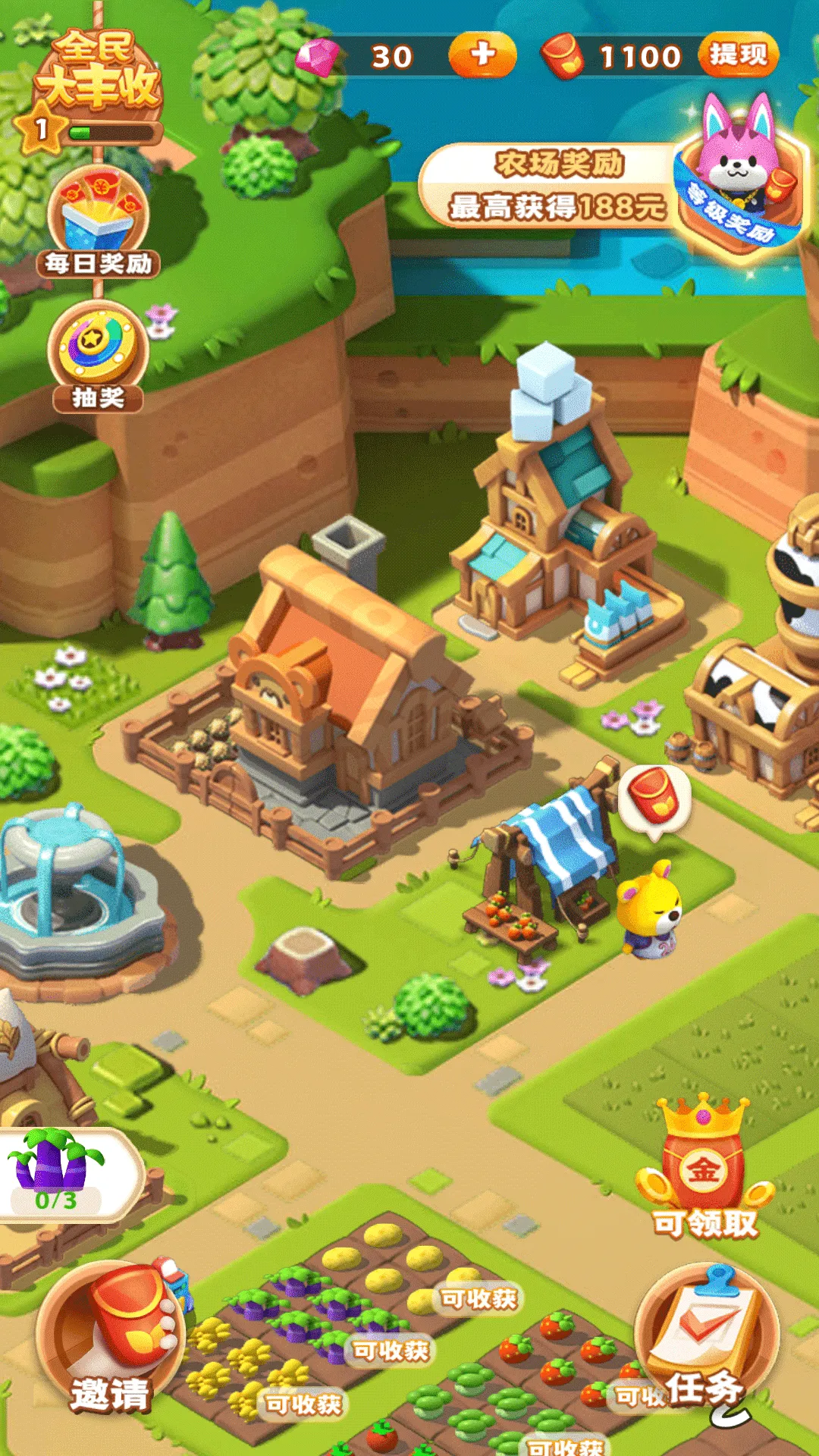 ȫ�����վɰ�����v1.4 �ֻ���