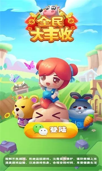 ȫ�����վɰ�����v1.4 �ֻ���