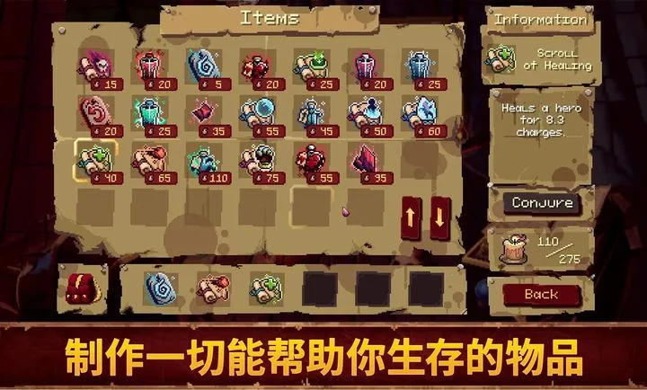 Ѫ��������2��׿������v1.0.0 ��Ѱ�