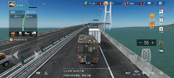 ��������������ʯ�泵��ȫ������v1.8.3 ��׿��