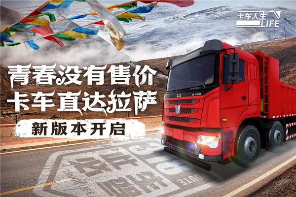 ��������������ʯ�泵��ȫ������v1.8.3 ��׿��