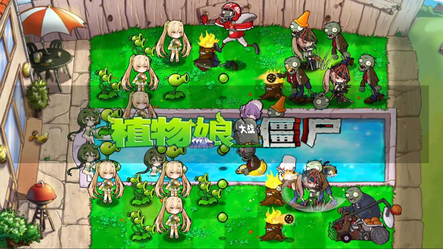 ֲ�����ս��ʬׯ��������v0.6.6 ��Ѱ�