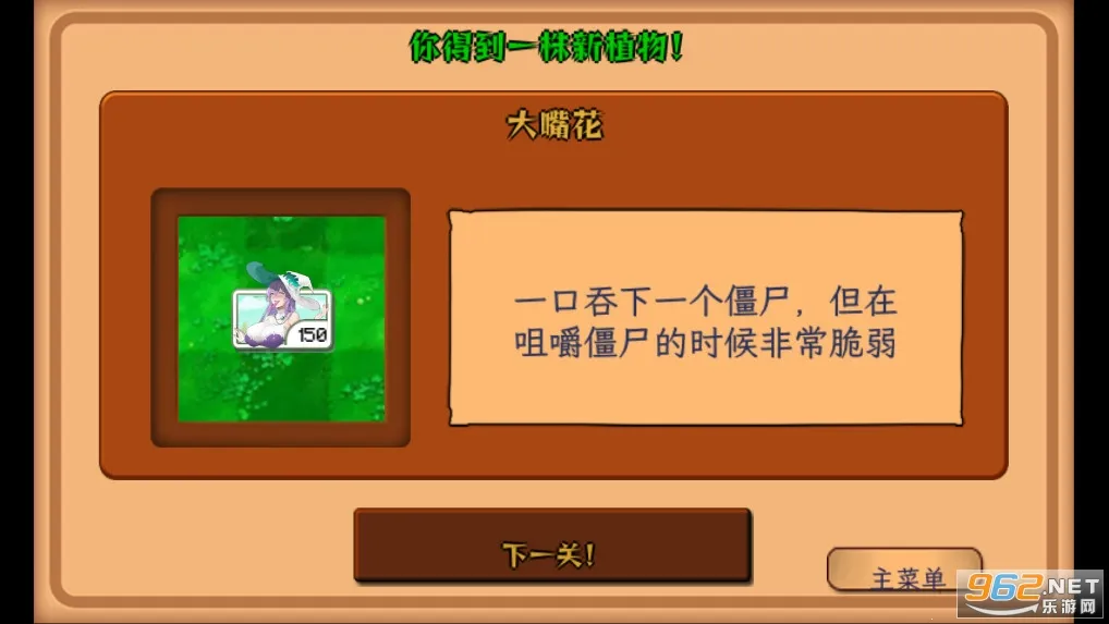 ֲ�����ս��ʬׯ��������v0.6.6 ��Ѱ�