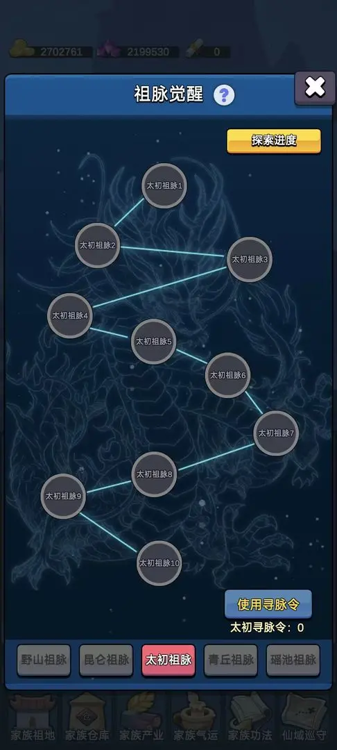 ���������봫���ƽ��v1.1 ��Ѱ�