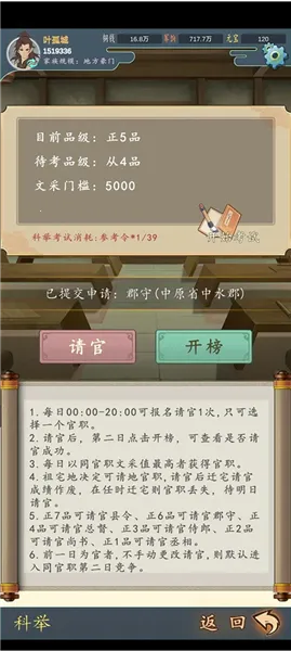 ���������봫���ƽ��