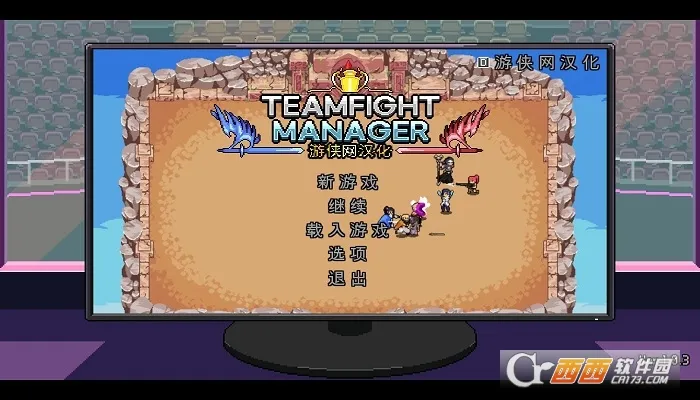 ��ս�����ֻ��ƽ�溺����v3.0 ��Ѱ�