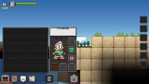 ʰ�Ĺ��ܿ�4.2.1���İ�����