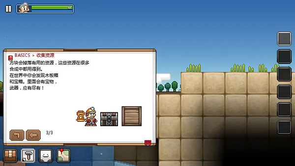 ʰ�Ĺ��ܿ�4.2.1���İ�����