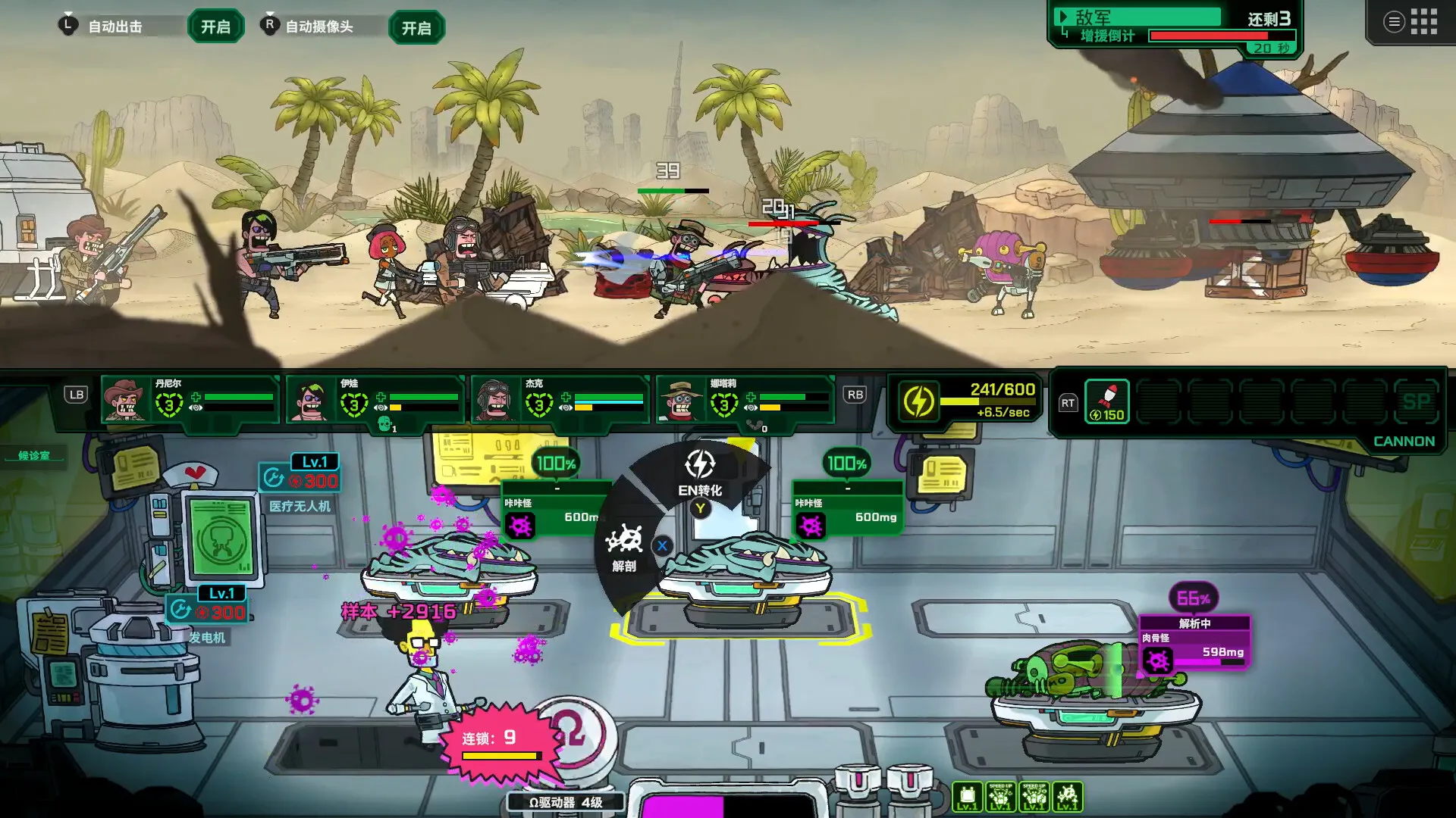 ��ȥ����2026�ٷ�����v1.0.1 �ֻ���