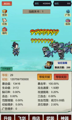 �������ɣ�һ��9992026����v3 ��׿��