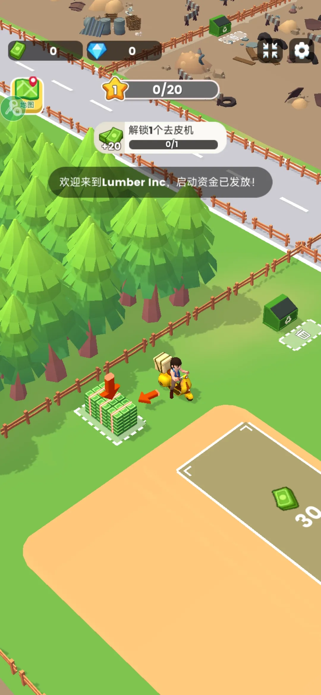 ���˸�ľͷ2026���ذ�װv0.4.4 ��Ѱ�