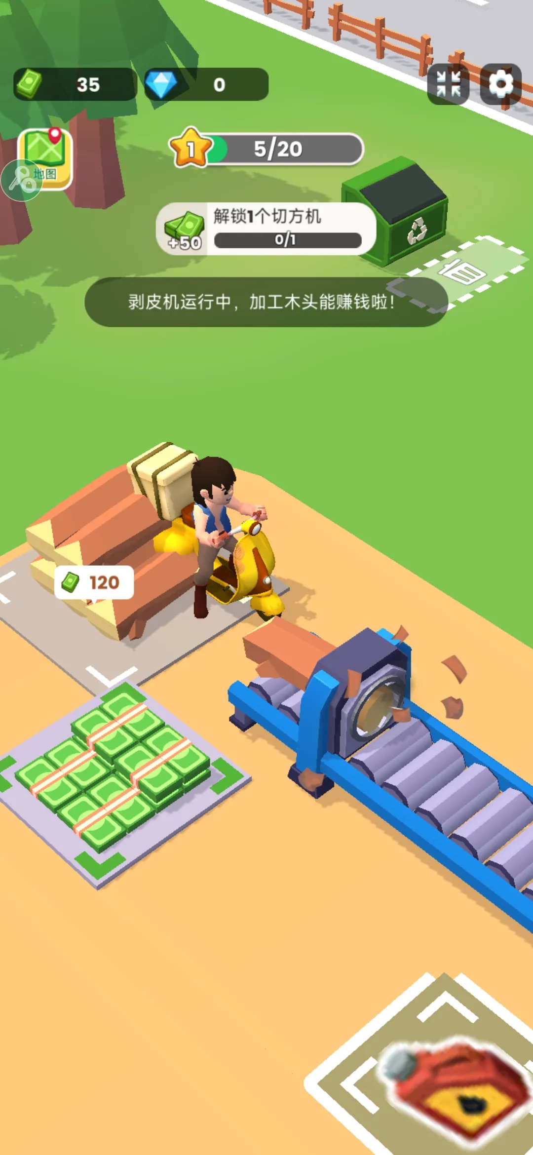 ���˸�ľͷ2026���ذ�װv0.4.4 ��Ѱ�