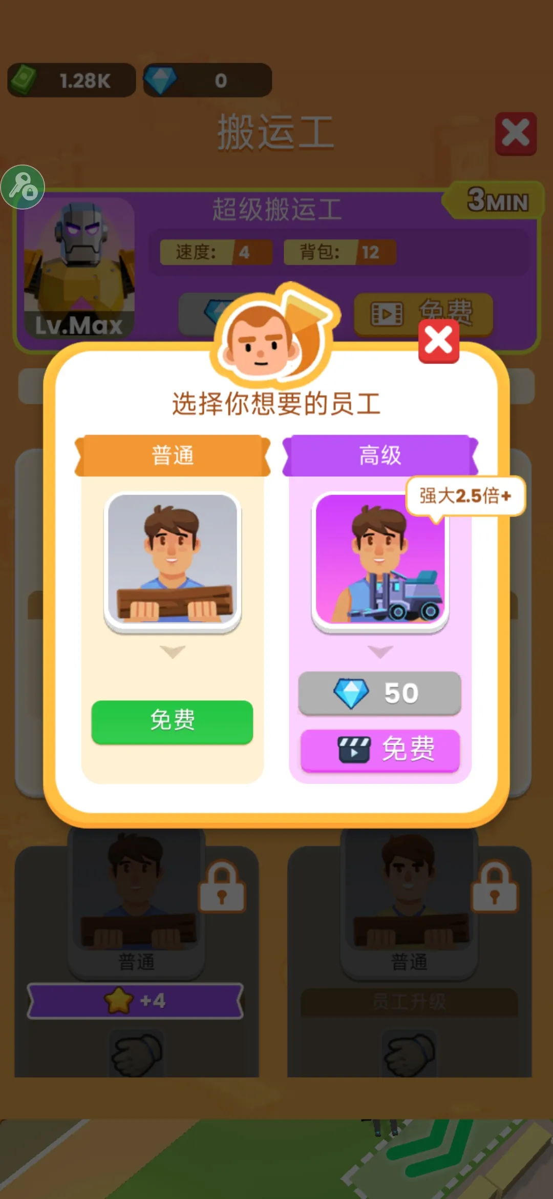 ���˸�ľͷ2026���ذ�װv0.4.4 ��Ѱ�