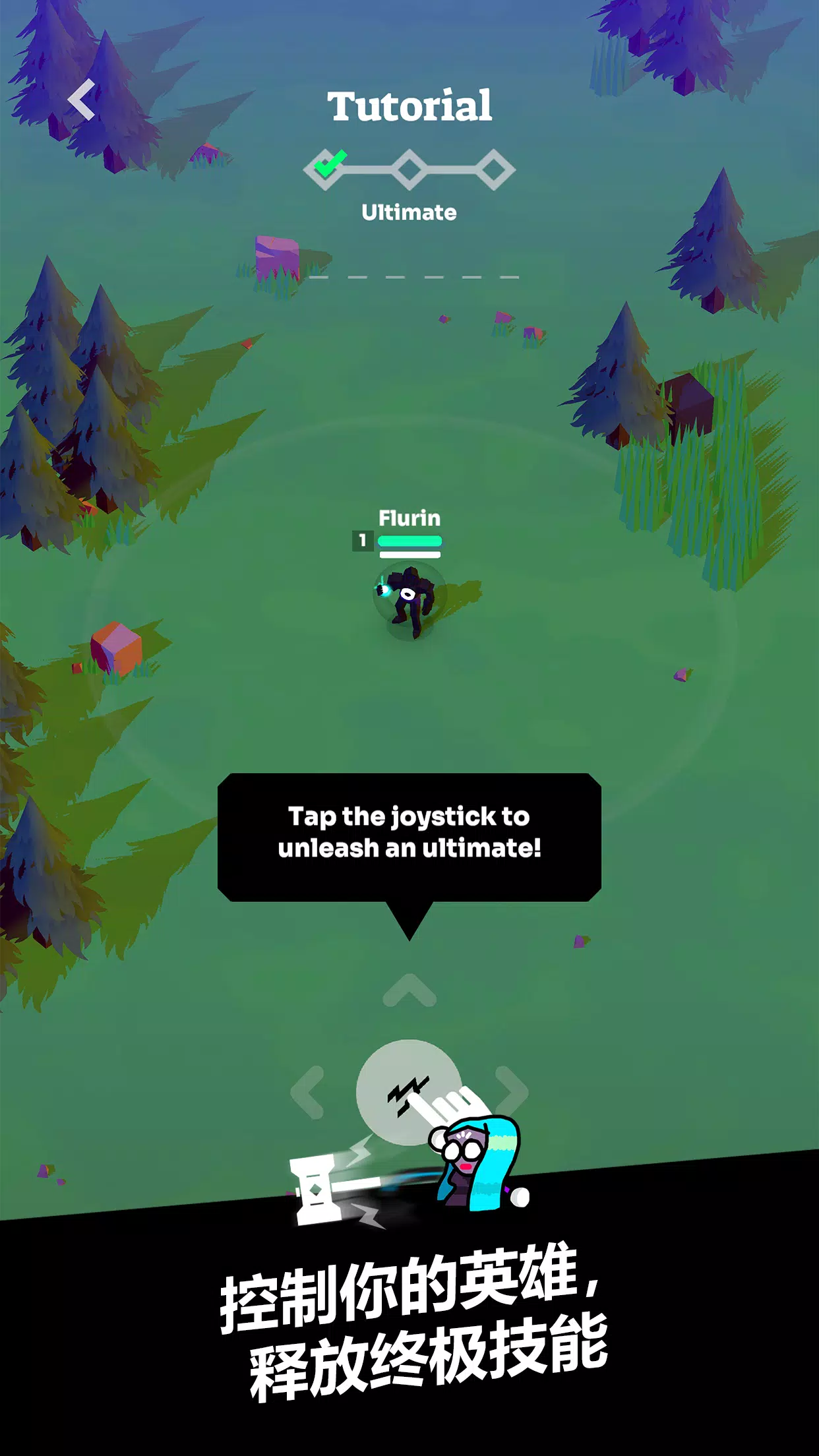 ǿϮMOBA2026���ذ�װv7.0 ��׿��