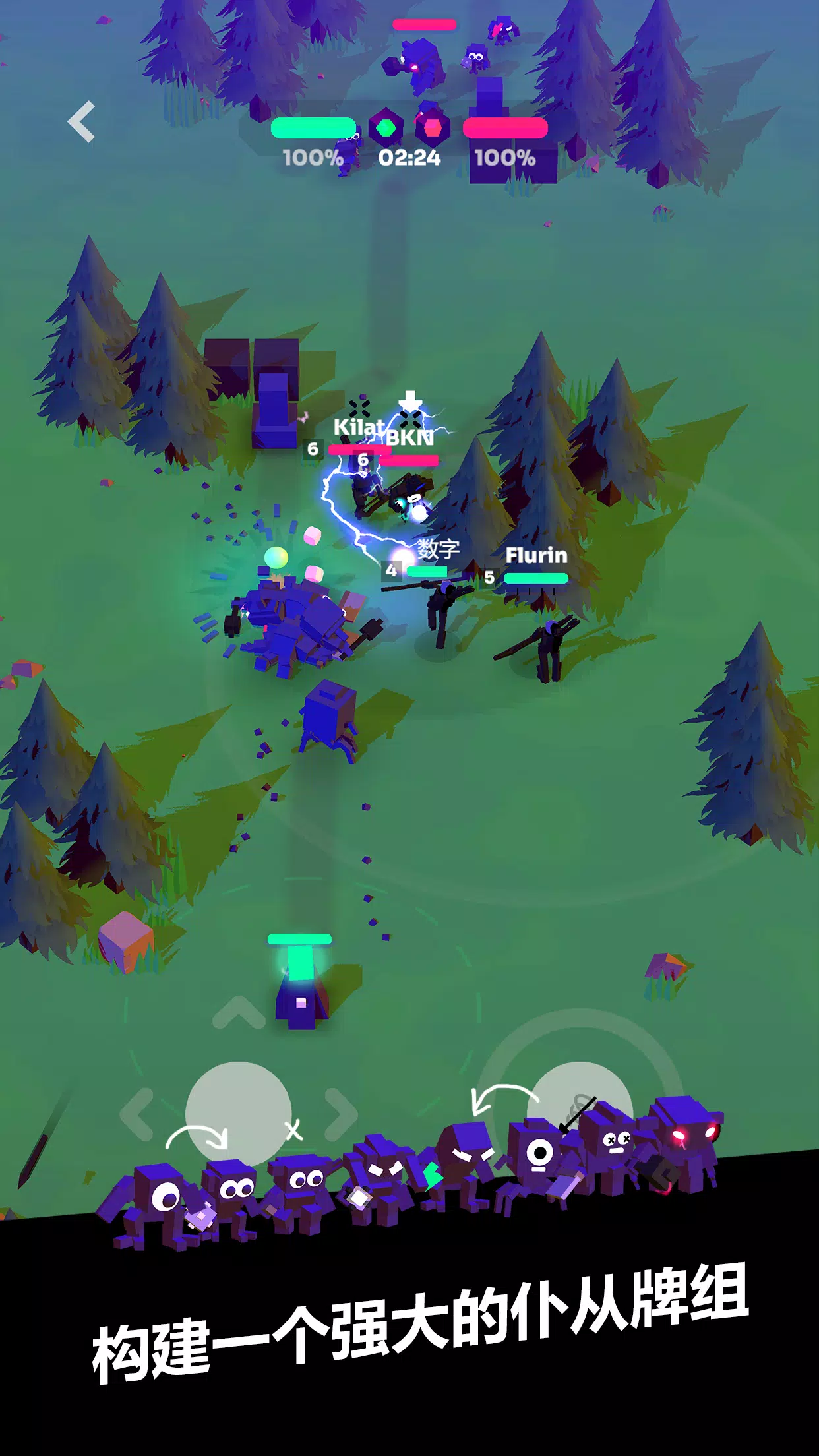 ǿϮMOBA2026���ذ�װv7.0 ��׿��