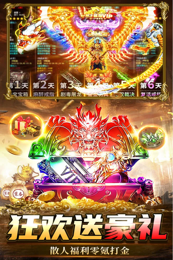 ���г��(���Ŵ������Ϸ)v2.30 �ٷ�����