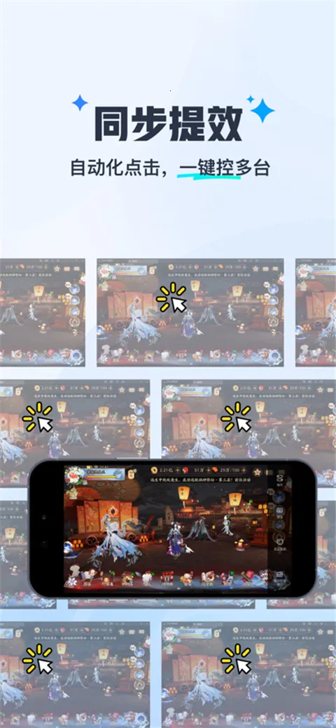 ����MuMu2026���°汾v1.1.6 �ֻ���