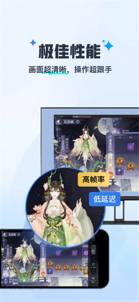 ����MuMu2026���°汾v1.1.6 �ֻ���