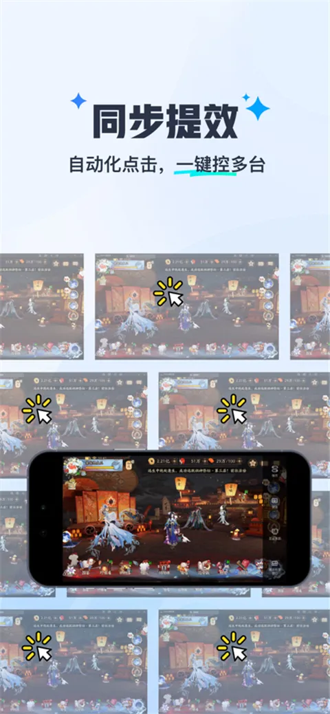 ����MuMu2026���°汾v1.1.6 �ֻ���