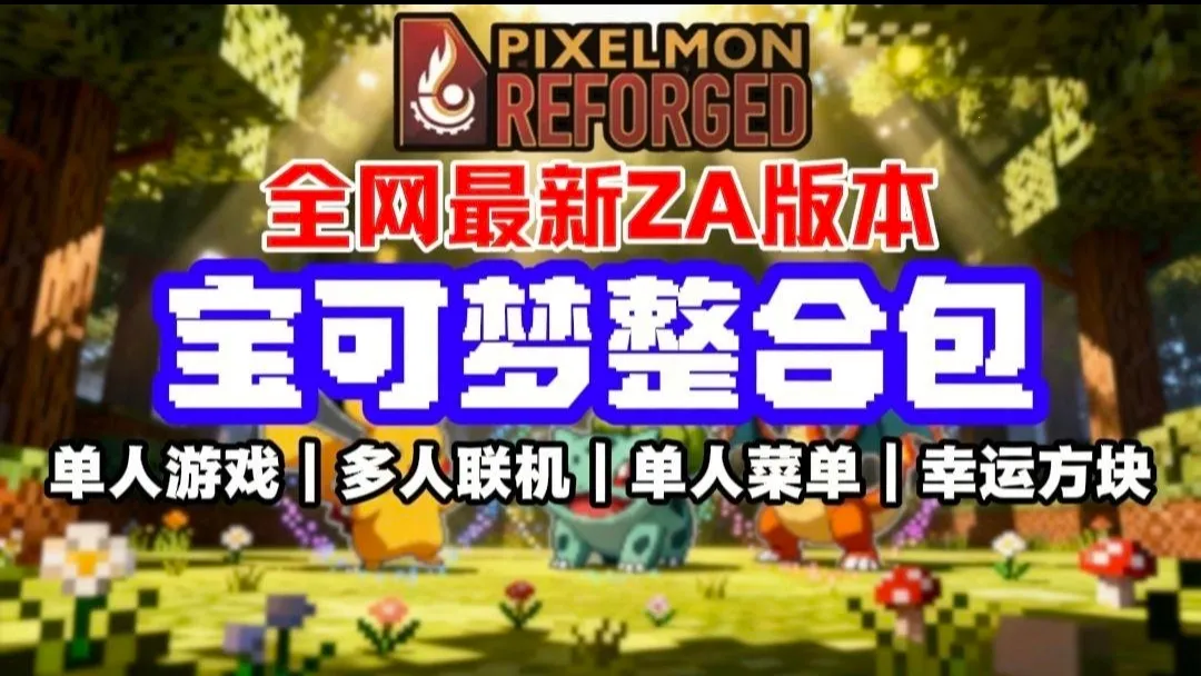 �ҵ��������汦��ZA������2026�ٷ����°汾v12.1 �ٷ�����