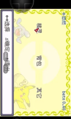 �ڴ����ֿ�֮�����ξ���EX2026�ٷ�����v2021.12.28.17 ��׿��