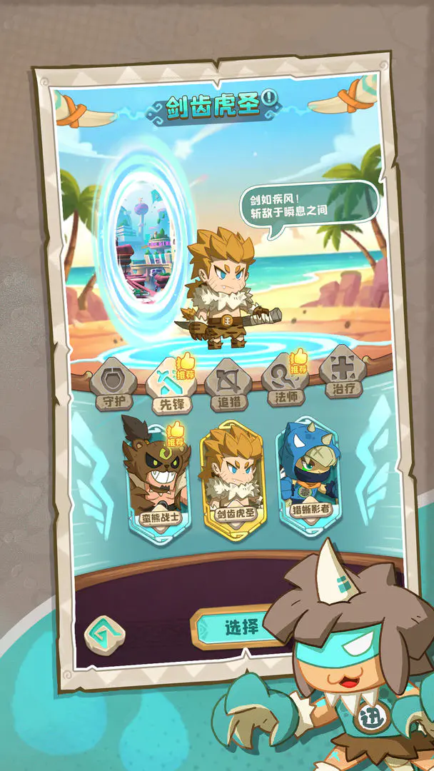 �����ӼӴ�2026���°汾v1.0.492 �ֻ���