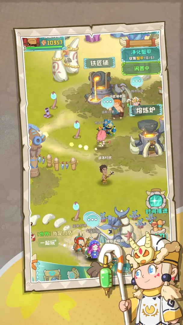 �����ӼӴ�2026���°汾v1.0.492 �ֻ���