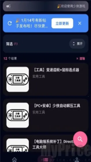 ¹������(��Ϸ��Դ����)