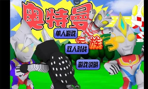 ����������(����������Ϸ)v1.00.30-patreon �ٷ�����