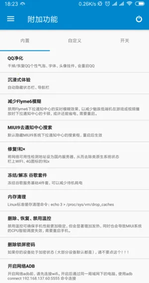 ��������ȫ����root2026���°汾v9.1.5 Alpha5 �ٷ�����