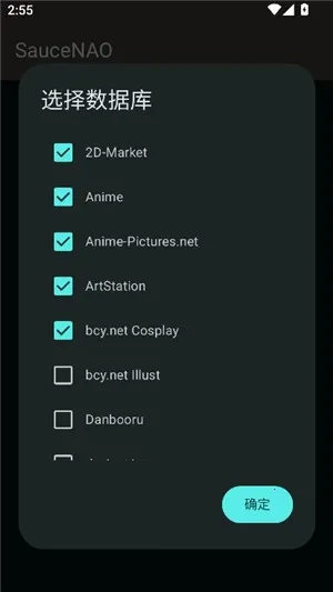 SAUCENAOʶͼ����(��ͼ��������)v1.23 �ֻ���