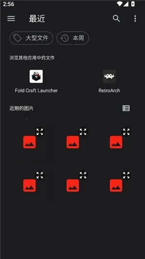 SAUCENAOʶͼ����(��ͼ��������)v1.23 �ֻ���