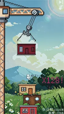 �ոպò��ȶ��Ľ���2026����v1.1.1 ��Ѱ�