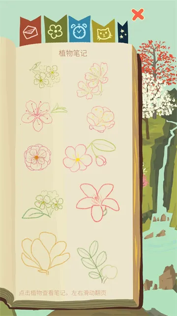 ��ũ������������(�ǿչ۲���Ϸ)v6.6.2.0 ��Ѱ�