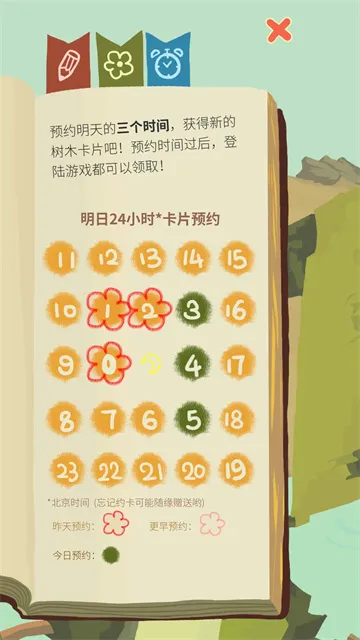 ��ũ������������(�ǿչ۲���Ϸ)v6.6.2.0 ��Ѱ�