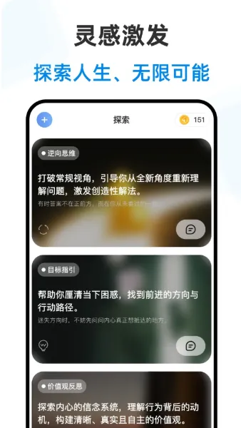 ������ʦ(���Ʋ�������)v2.3.2 �ֻ���