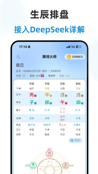 ������ʦ(���Ʋ�������)v2.3.2 �ֻ���