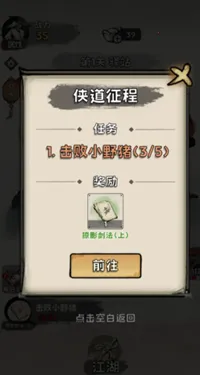 ���ѧ����(��������С��Ϸ)v1.0.4 �ٷ�����