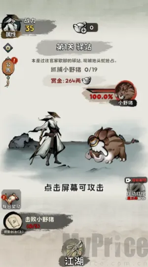 ���ѧ����(��������С��Ϸ)