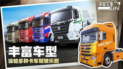 ���������ƽ��v1.8.3 �ٷ�����