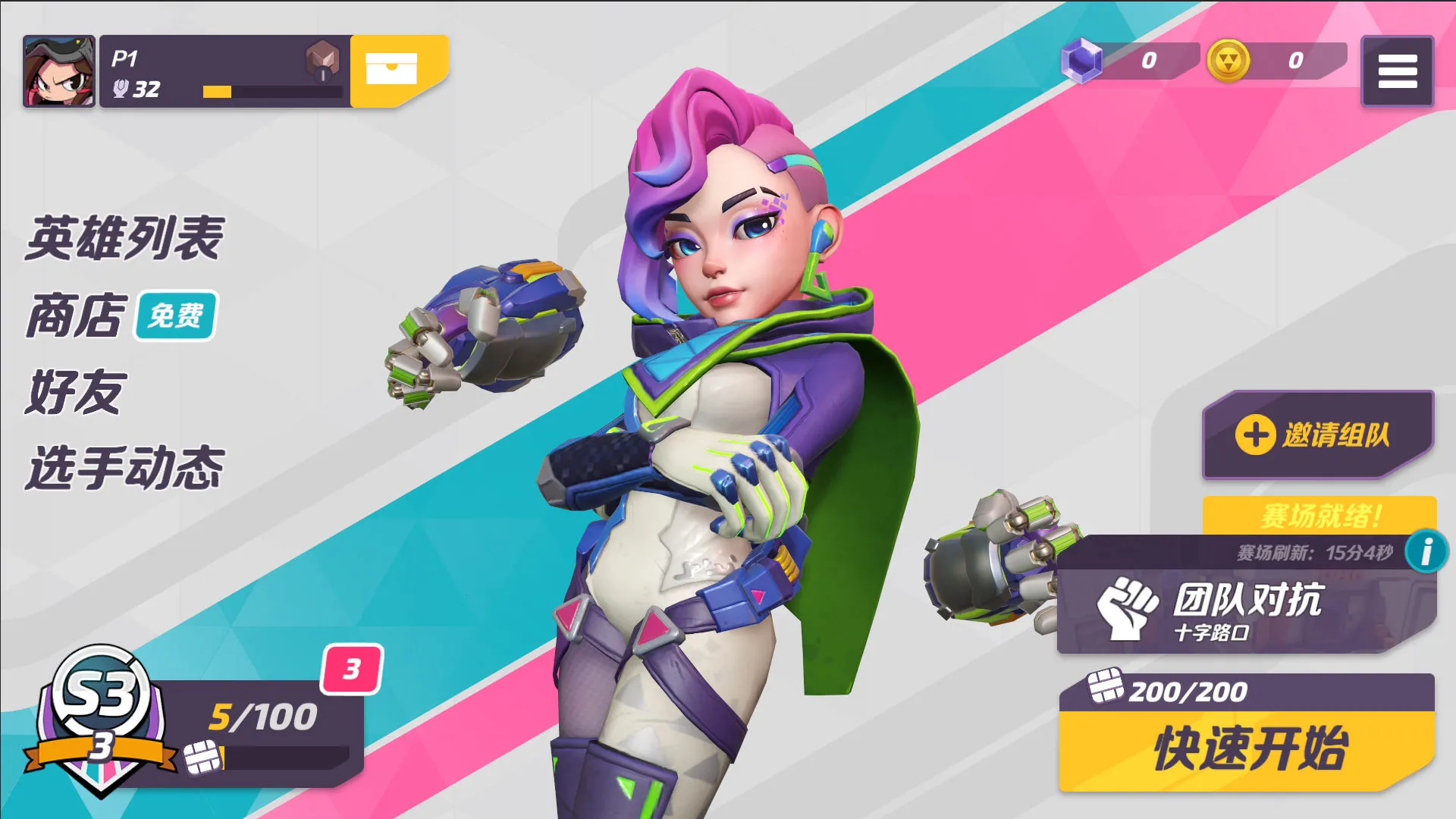 �����մ��ƽ��������ʯ