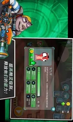 ˹�����飺 һ������22026���ذ�װv6.1.1 �ٷ�����