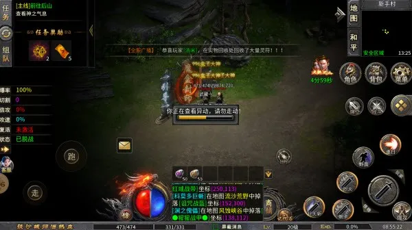 �л�ս��(���Ŵ�����Ϸ)v1.0 ��Ѱ�