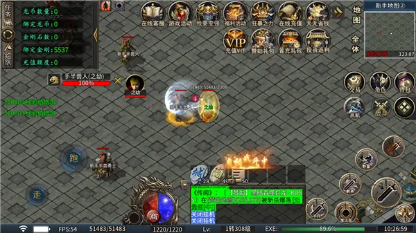 �л�ս��(���Ŵ�����Ϸ)v1.0 ��Ѱ�