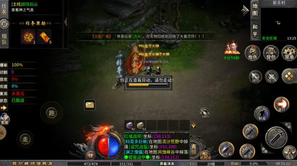 �л�ս��(���Ŵ�����Ϸ)v1.0 ��Ѱ�