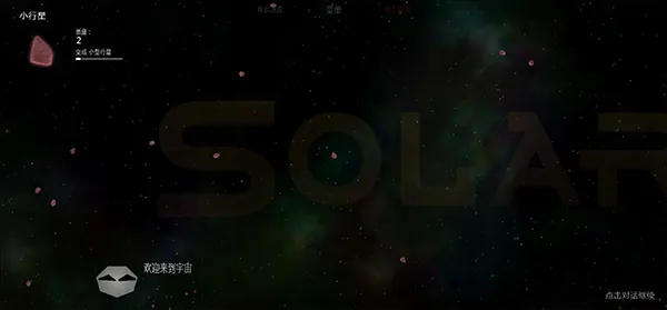 ̫��ϵ����2���İ�������v1.13 �ٷ�����